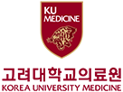 고려대학병원