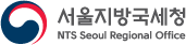 서울지방국세청